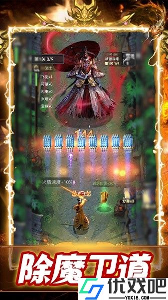 神魔世界