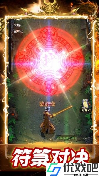 神魔世界