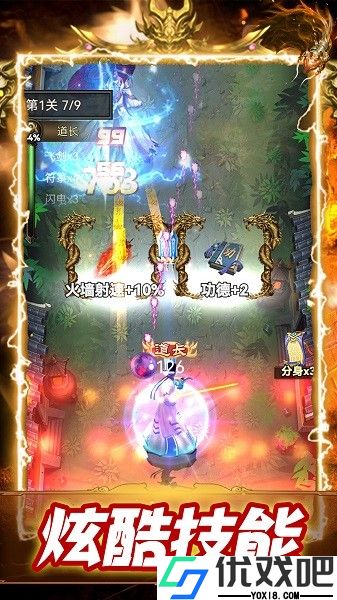 神魔世界