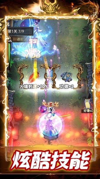 神魔世界游戏手机版下载