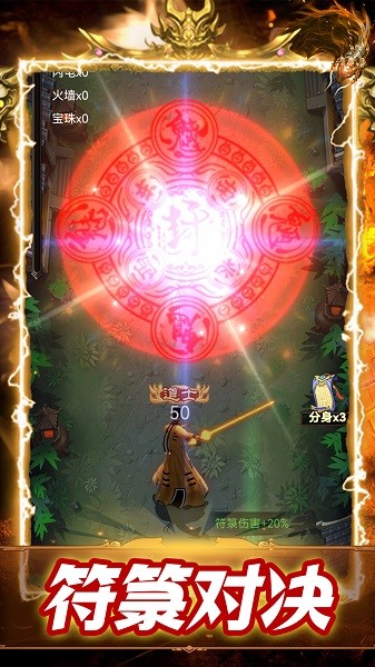 神魔世界游戏手机版下载