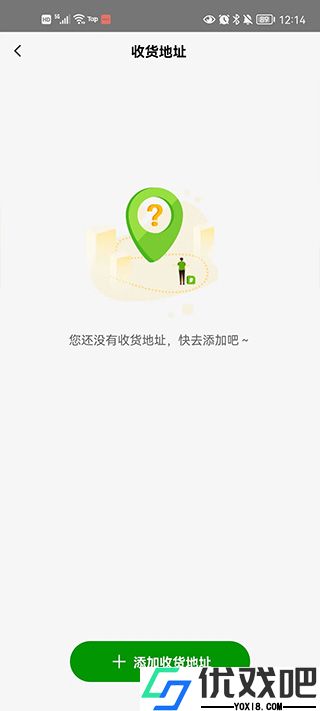 德克士app