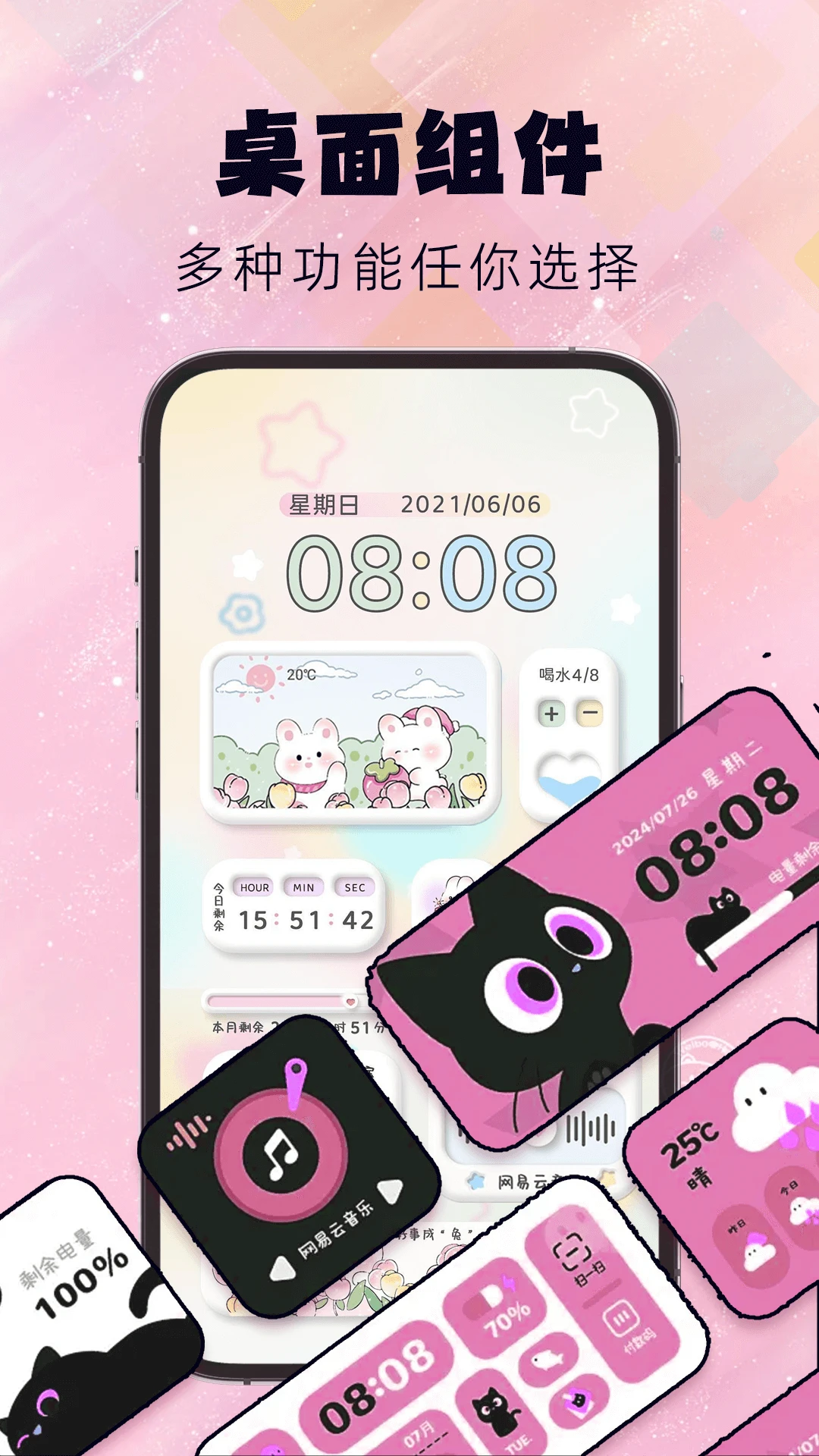 灵动屿最新版下载