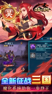逆袭吧英雄0.05折