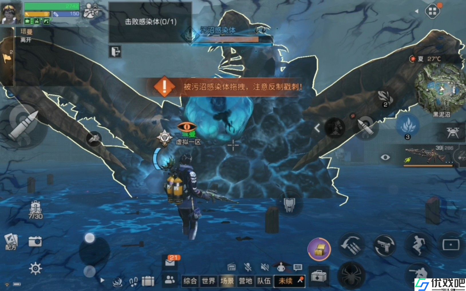 明日之后平民如何混副本
