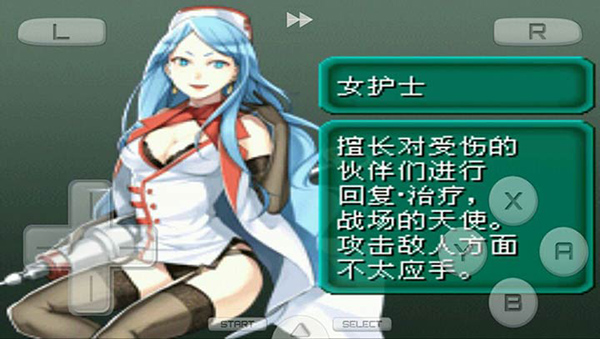 重装机兵2重制版金手指下载重装机兵2手机版完整版下载