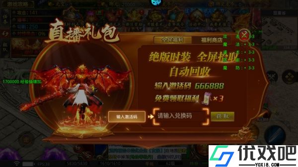 莽荒传奇0.1折