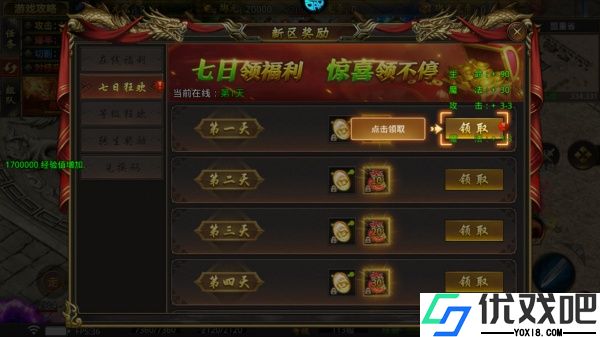 莽荒传奇0.1折