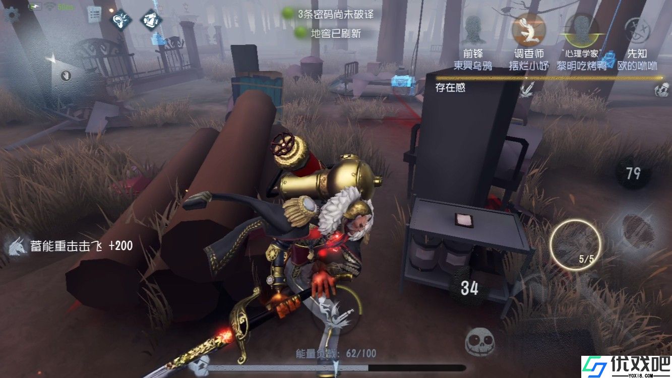 第五人格前锋强度如何