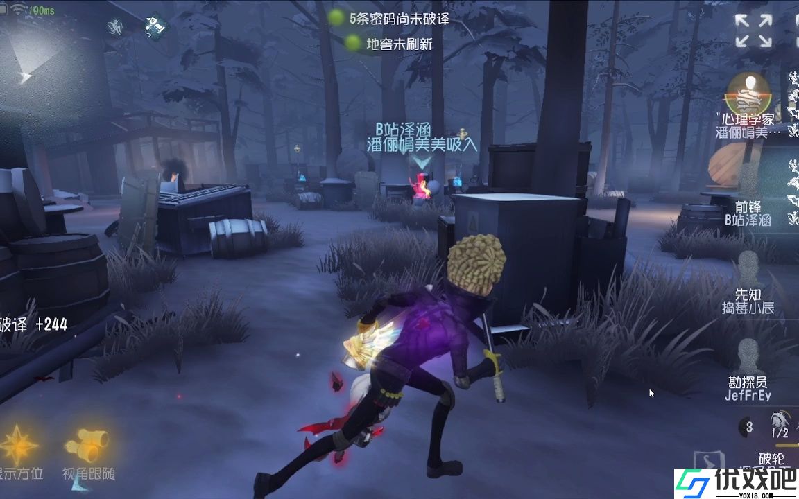 第五人格前锋强度如何