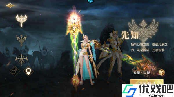 戒灵传说官方正版