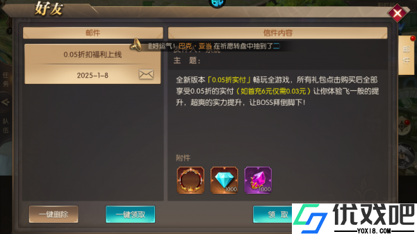 戒灵传说官方正版