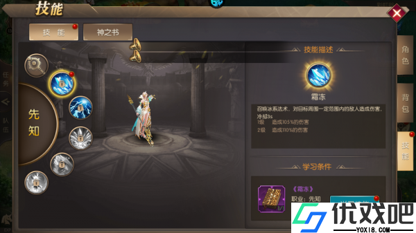 戒灵传说官方正版