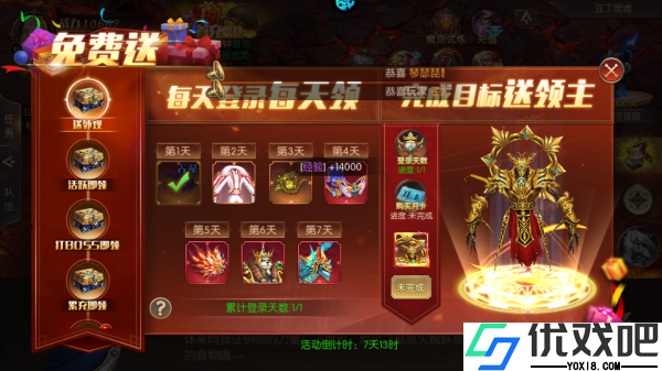 戒灵传说官方正版