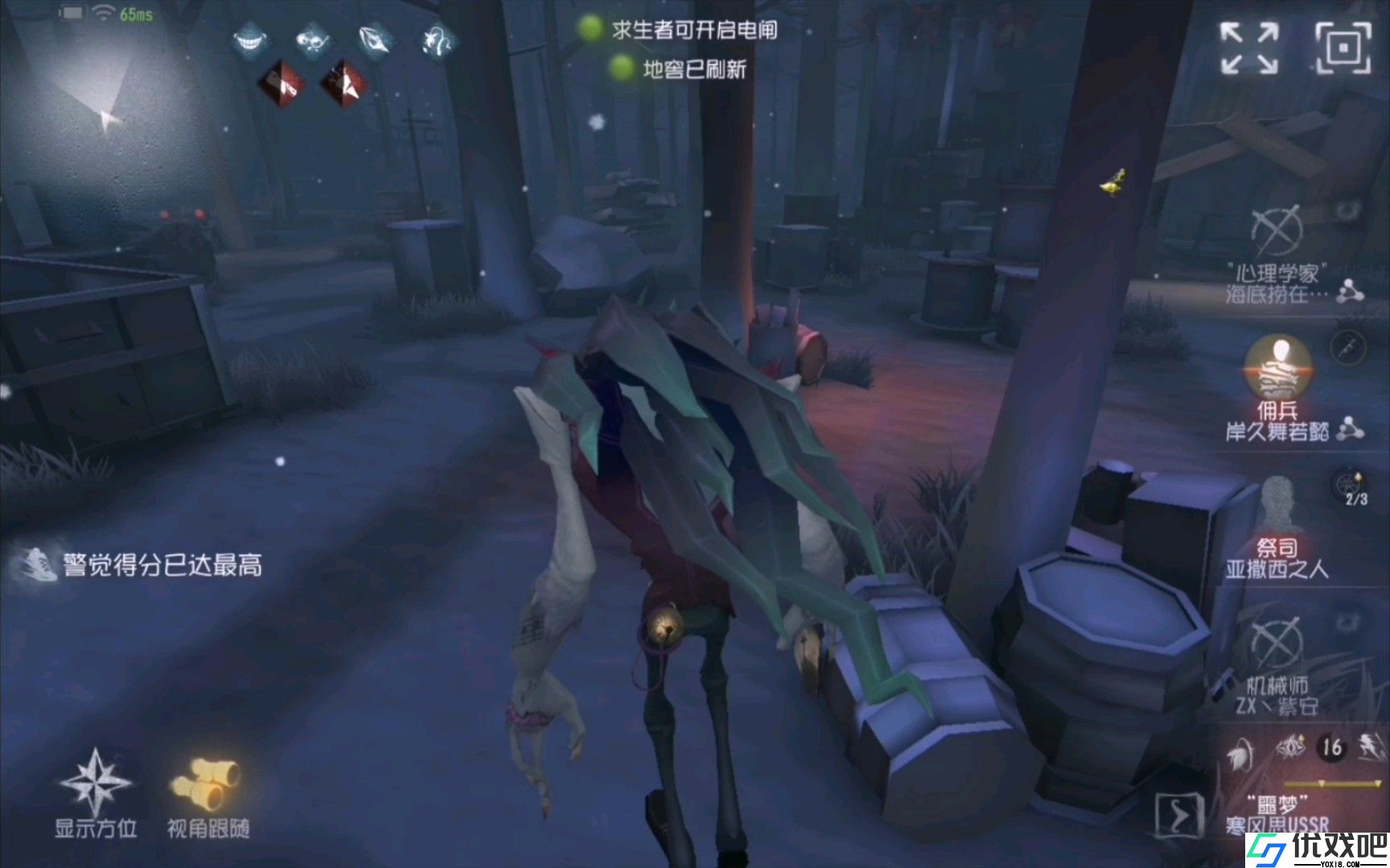 第五人格哪些求生者开局不能追