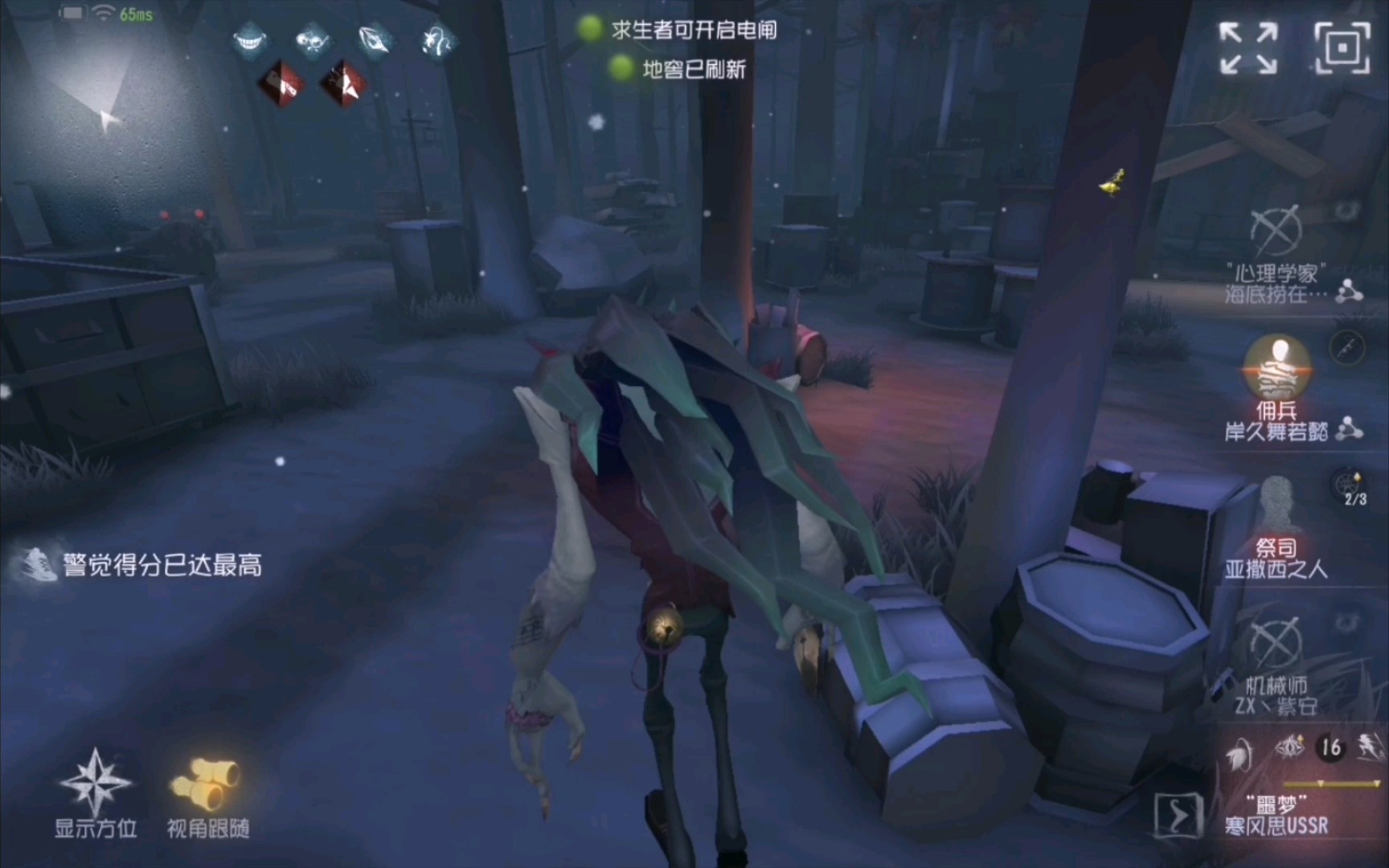 第五人格哪些求生者开局不能追-第五人格求生者养成指南