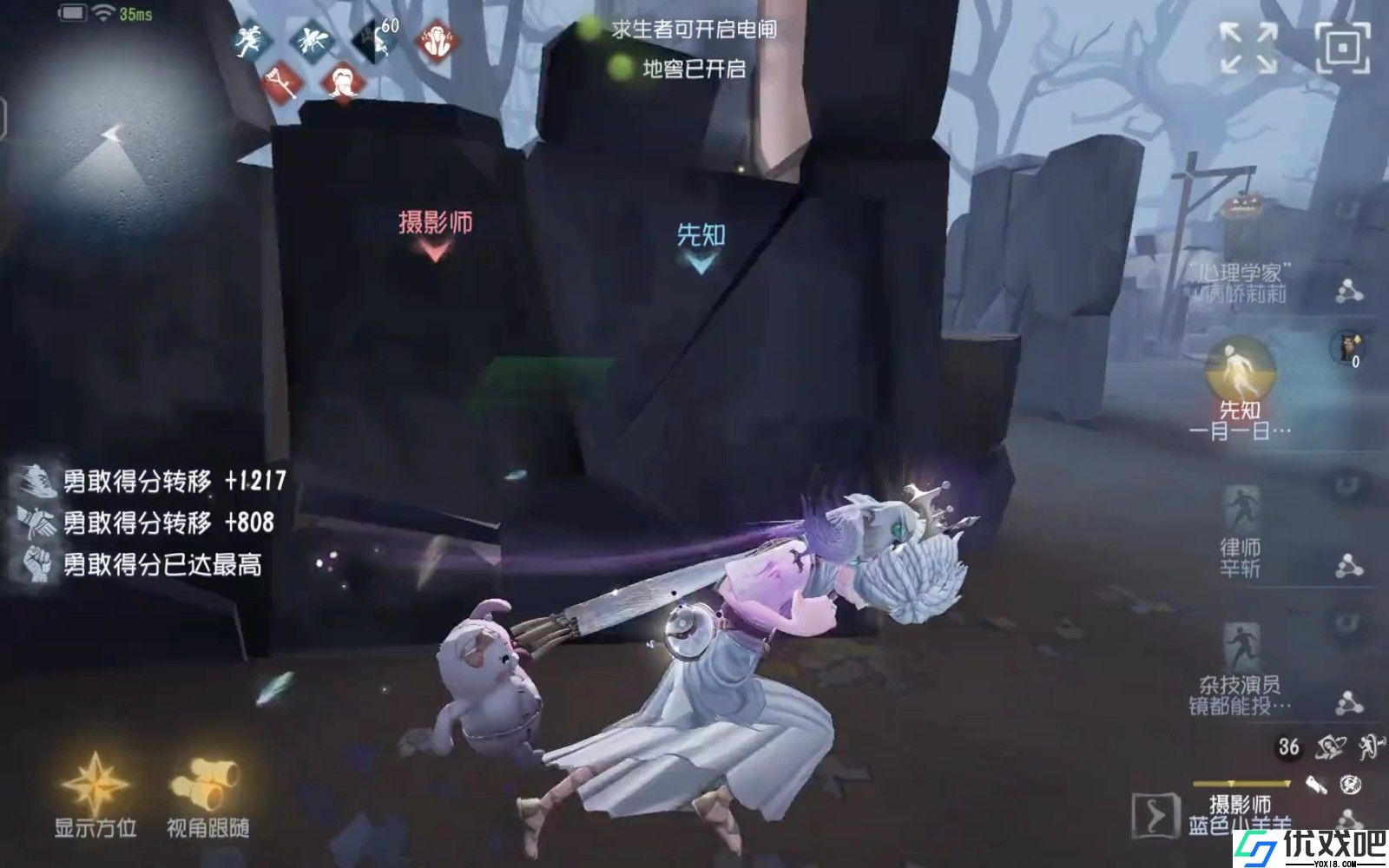第五人格哪些求生者开局不能追