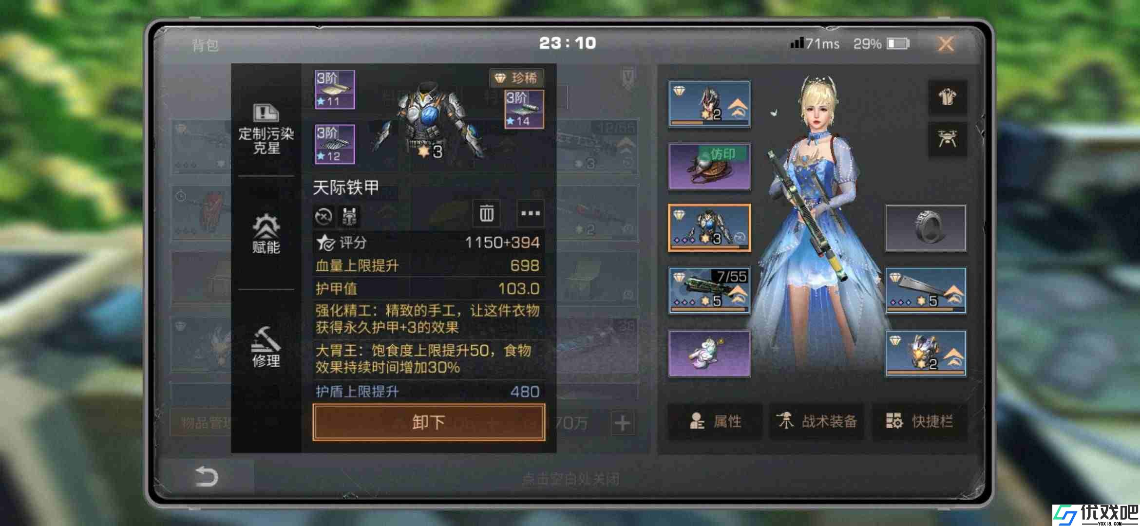 明日之后平民适合卡级吗