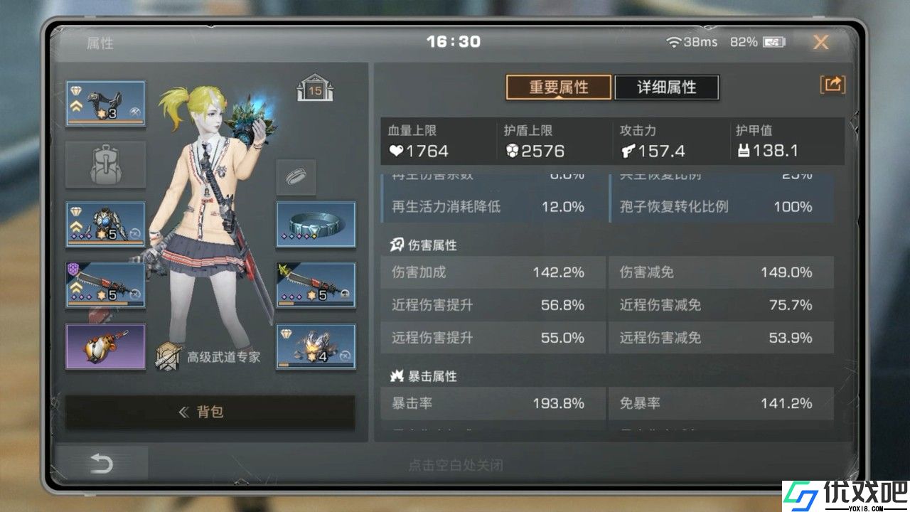 明日之后平民适合卡级吗
