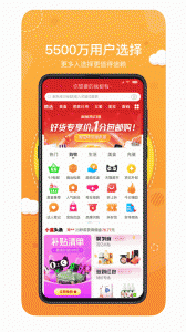 喵小盒官方版