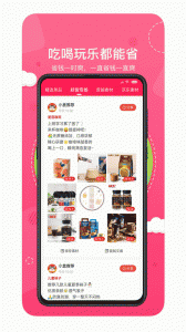 喵小盒官方版