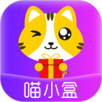 喵小盒官方版