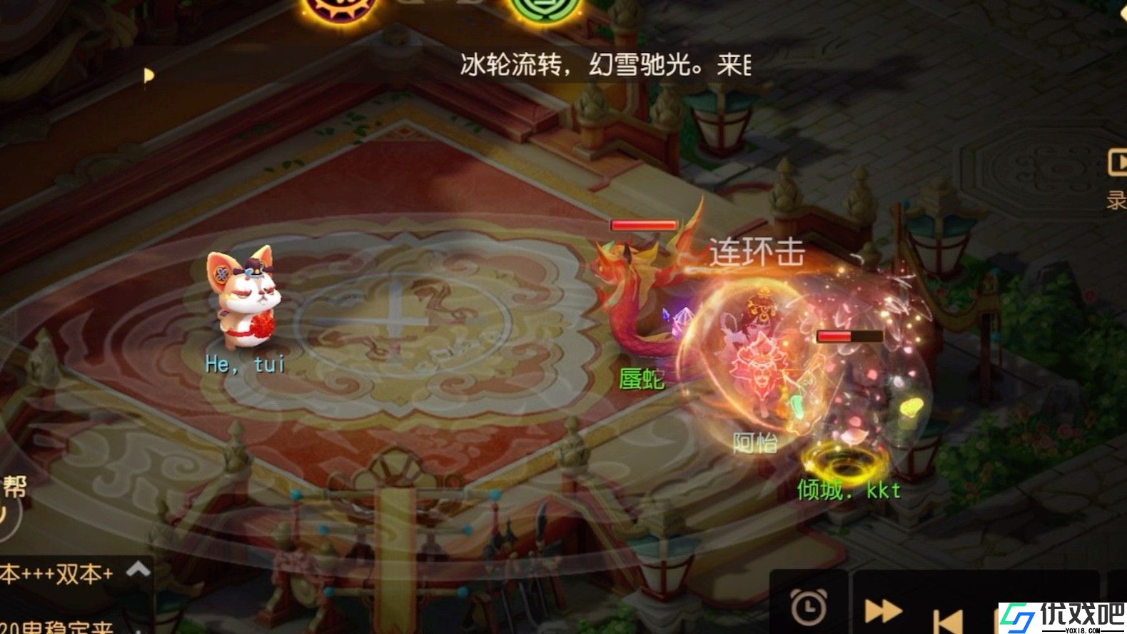 梦幻西游手游法系单挑谁最强