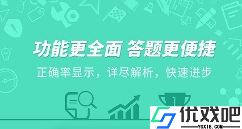 导游证考试