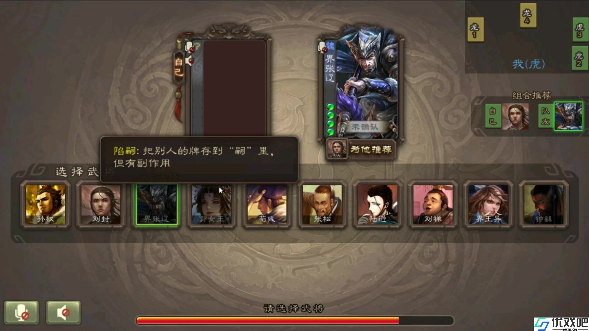 三国杀平民如何打氪佬