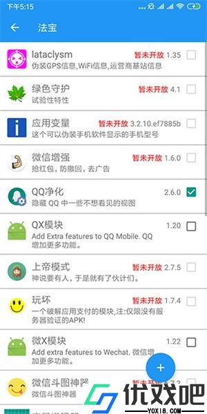 太极观山听雨版