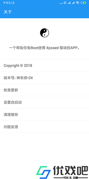 太极观山听雨版