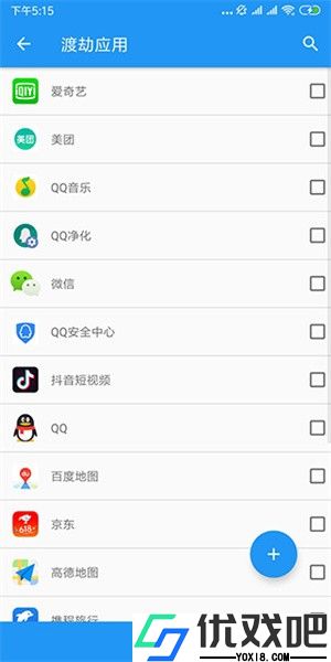 太极观山听雨版