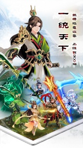 武圣三国0.1折版