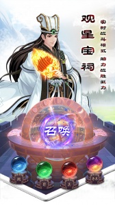 武圣三国0.1折版