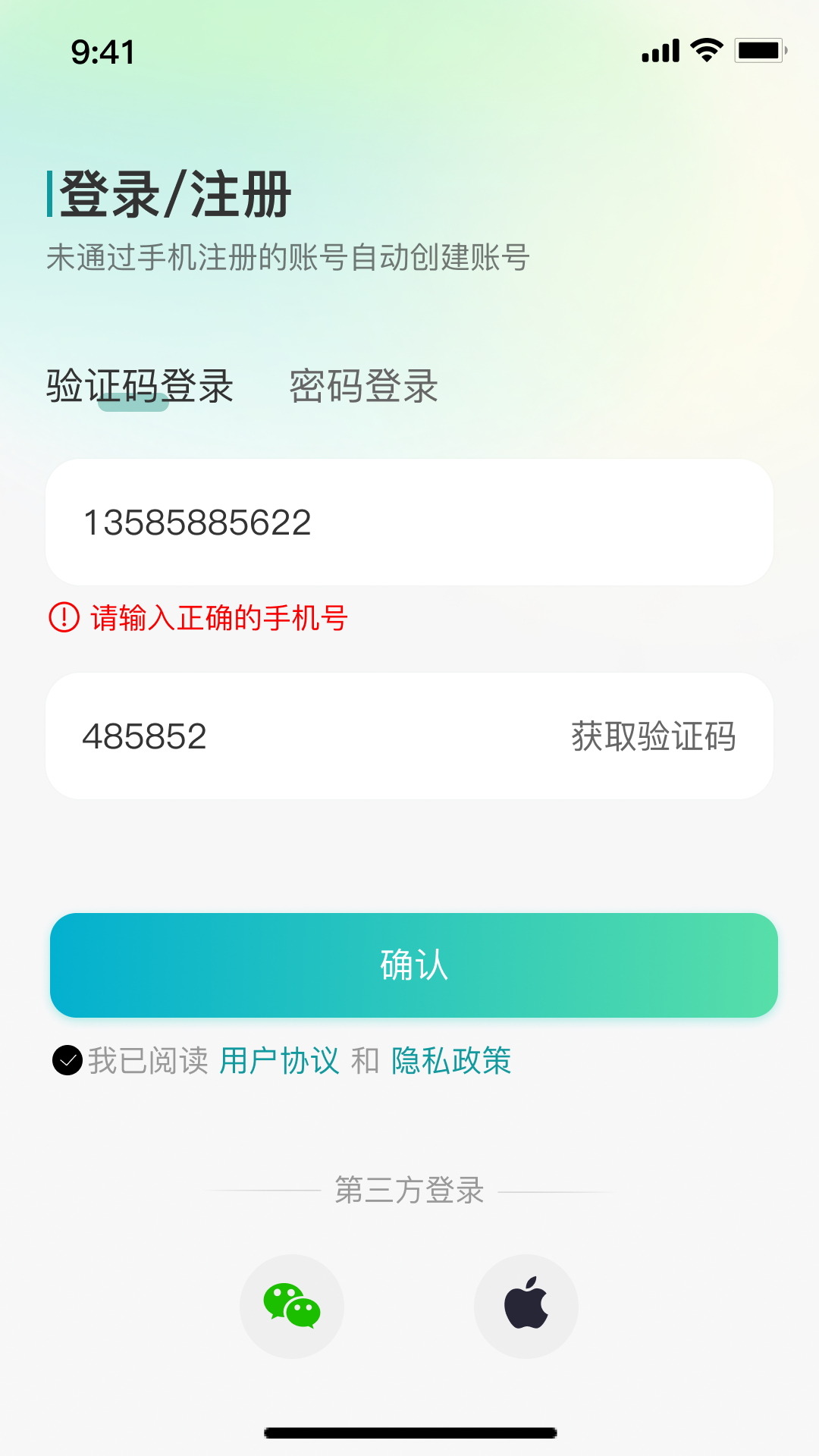 小亿同学最新版下载