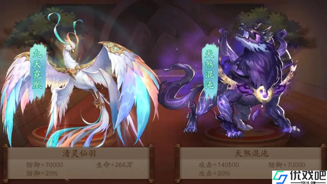 少年三国志2天煞混沌厉害吗