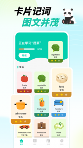 英语角