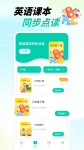 英语角
