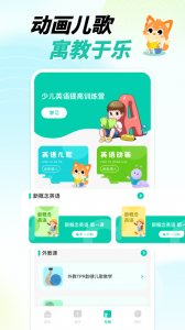 英语角