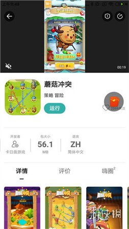 叉叉助手官方版
