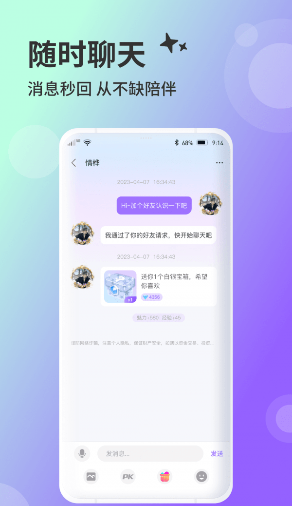 兔友部落官方安卓下载