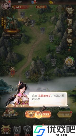 征战九州0.05折
