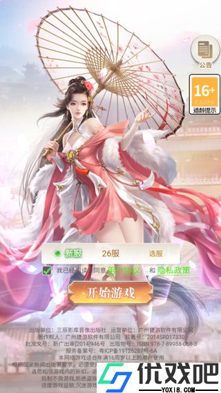 征战九州0.05折