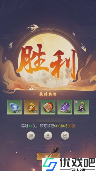 征战九州0.05折