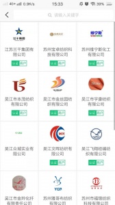 东纺云工厂
                           