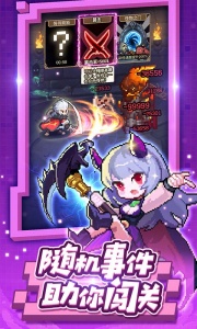 小小勇者九游版