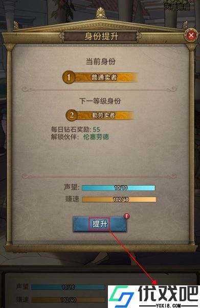 王座守护者（0.05）