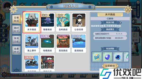 蜂之恋0.1折版