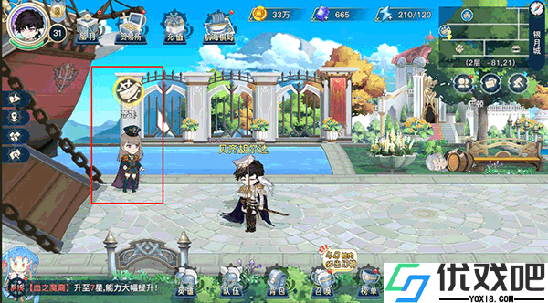 蜂之恋0.1折版