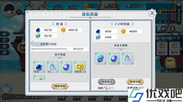 蜂之恋0.1折版